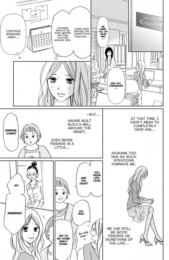 Perfect World (ARUGA Rie) Chapter 1 page 29 - Chapter 1: Unexpected Reunion