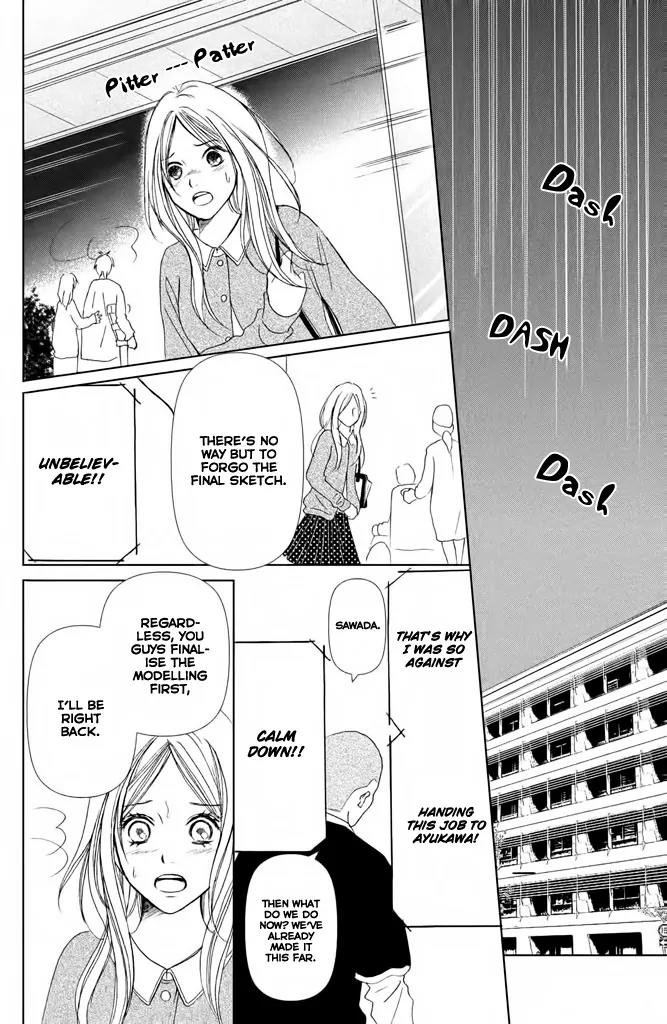 Perfect World (ARUGA Rie) Chapter 1 page 30 - Chapter 1: Unexpected Reunion