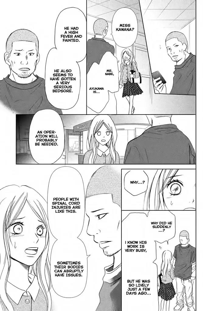 Perfect World (ARUGA Rie) Chapter 1 page 31 - Chapter 1: Unexpected Reunion