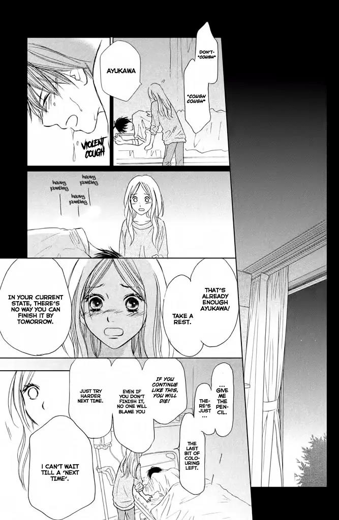 Perfect World (ARUGA Rie) Chapter 1 page 39 - Chapter 1: Unexpected Reunion