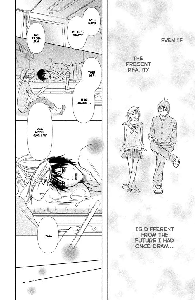 Perfect World (ARUGA Rie) Chapter 1 page 45 - Chapter 1: Unexpected Reunion