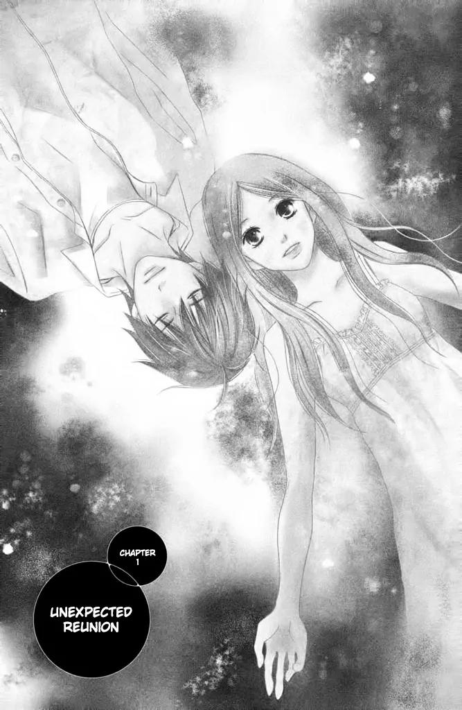 Perfect World (ARUGA Rie) Chapter 1 page 5 - Chapter 1: Unexpected Reunion