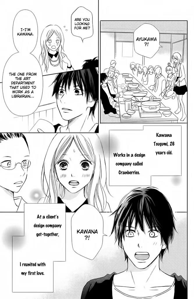 Perfect World (ARUGA Rie) Chapter 1 page 7 - Chapter 1: Unexpected Reunion