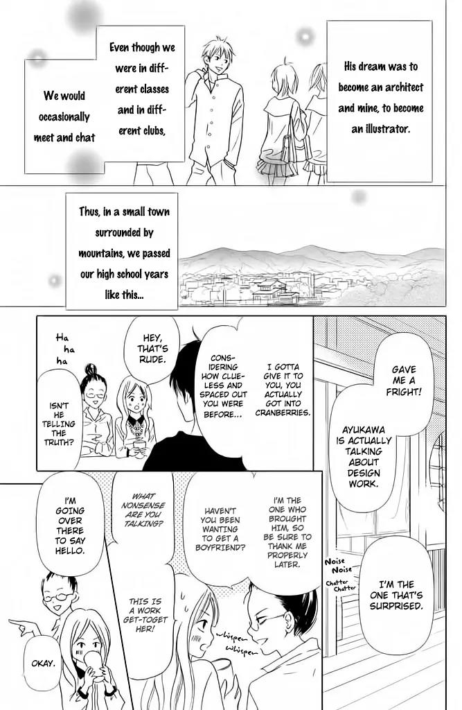 Perfect World (ARUGA Rie) Chapter 1 page 9 - Chapter 1: Unexpected Reunion