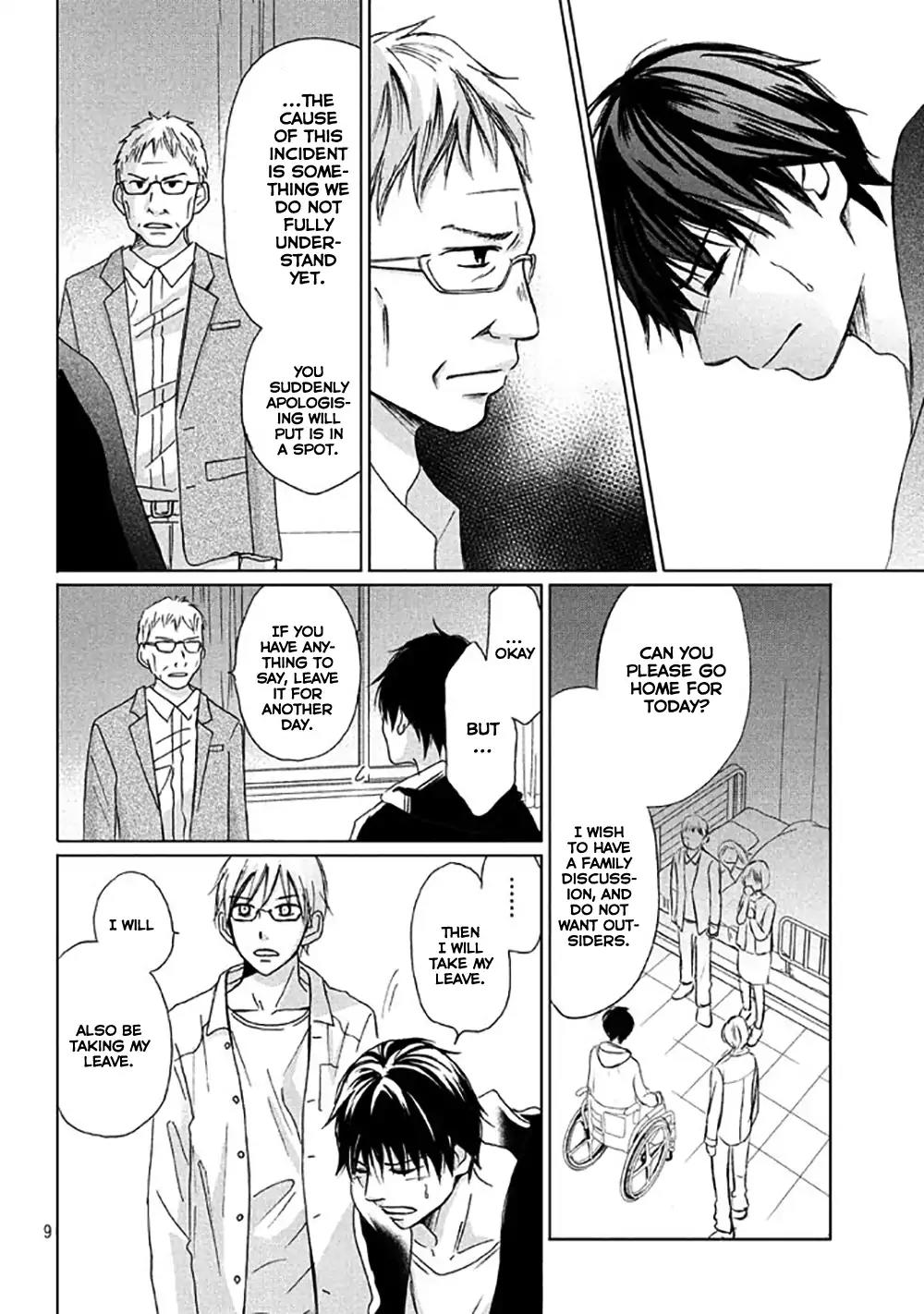 Perfect World (ARUGA Rie) Chapter 10 page 13 - Chapter 10: The Rift Created by Two Hearts