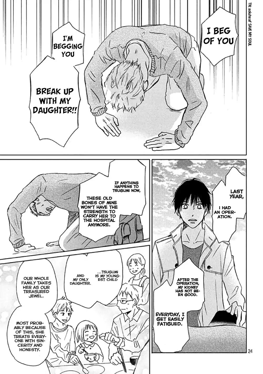 Perfect World (ARUGA Rie) Chapter 10 page 28 - Chapter 10: The Rift Created by Two Hearts