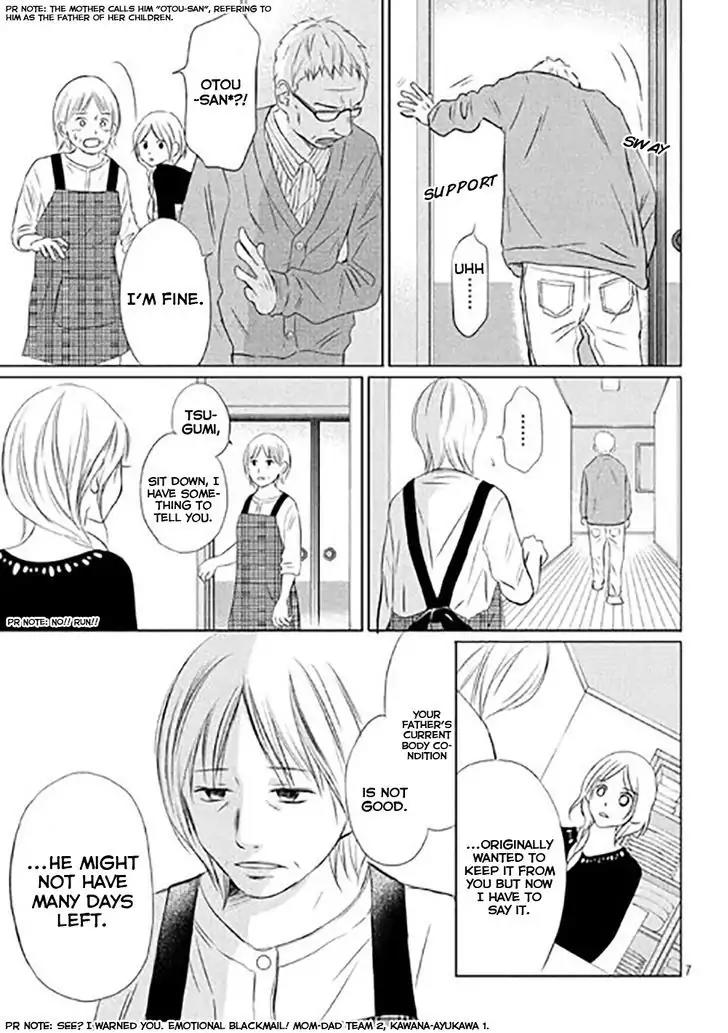 Perfect World (ARUGA Rie) Chapter 11 page 10 - Chapter 11: In The Midst of Adversity