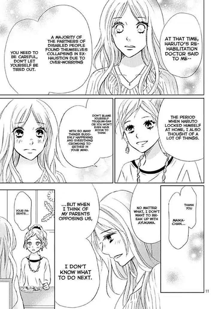 Perfect World (ARUGA Rie) Chapter 11 page 14 - Chapter 11: In The Midst of Adversity