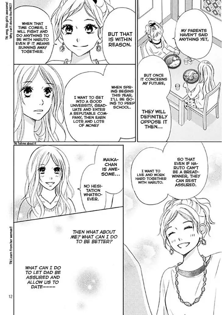 Perfect World (ARUGA Rie) Chapter 11 page 15 - Chapter 11: In The Midst of Adversity