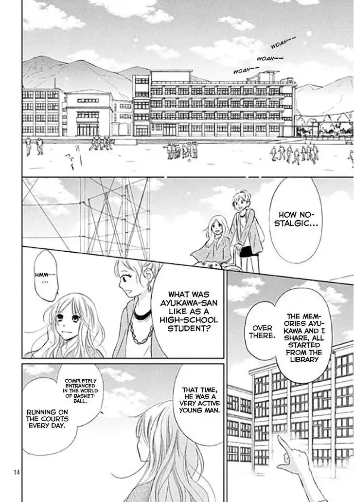 Perfect World (ARUGA Rie) Chapter 11 page 17 - Chapter 11: In The Midst of Adversity