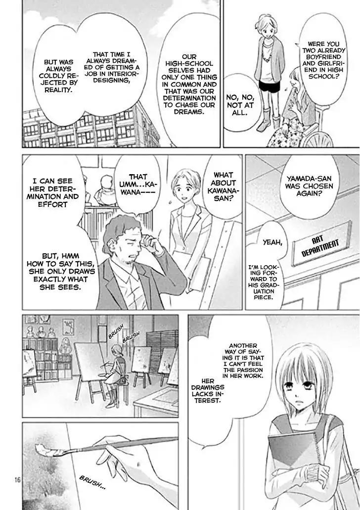 Perfect World (ARUGA Rie) Chapter 11 page 19 - Chapter 11: In The Midst of Adversity