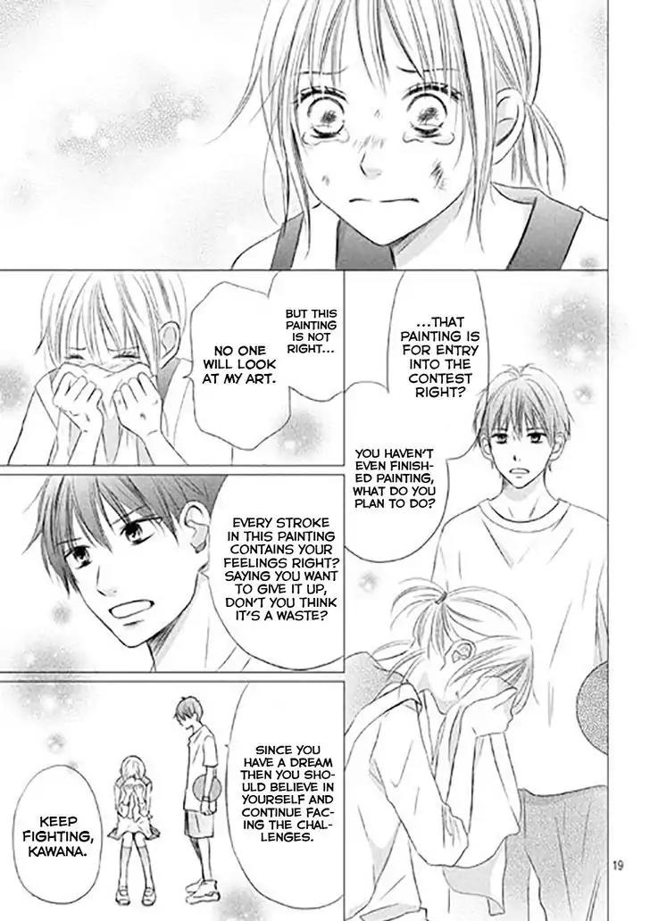 Perfect World (ARUGA Rie) Chapter 11 page 22 - Chapter 11: In The Midst of Adversity