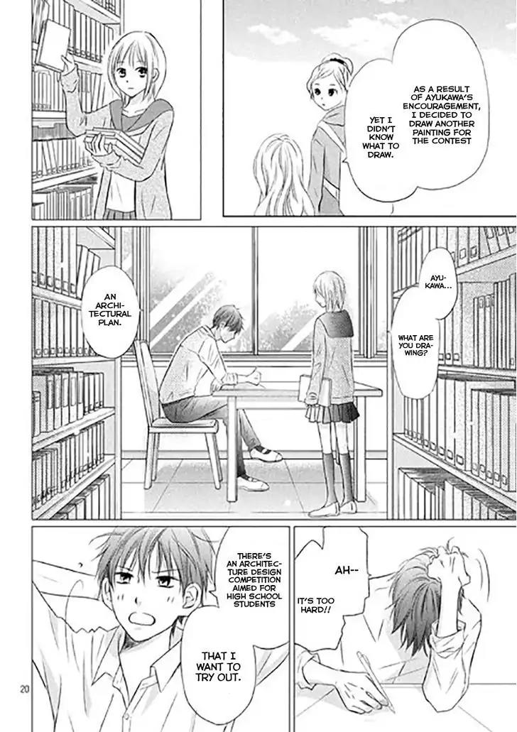 Perfect World (ARUGA Rie) Chapter 11 page 23 - Chapter 11: In The Midst of Adversity