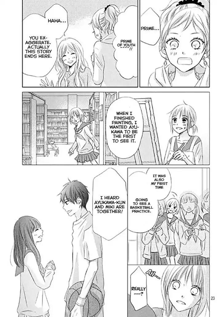 Perfect World (ARUGA Rie) Chapter 11 page 26 - Chapter 11: In The Midst of Adversity