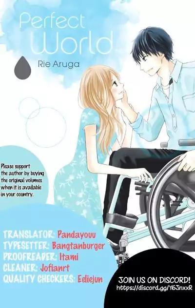 Perfect World (ARUGA Rie) Chapter 11 page 3 - Chapter 11: In The Midst of Adversity