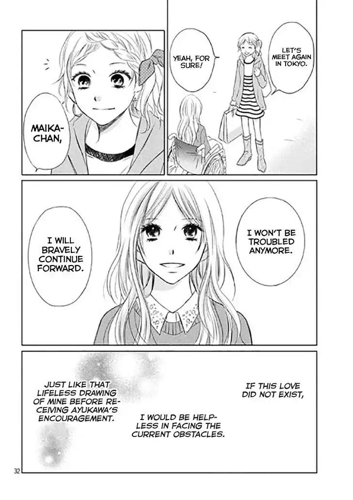 Perfect World (ARUGA Rie) Chapter 11 page 35 - Chapter 11: In The Midst of Adversity