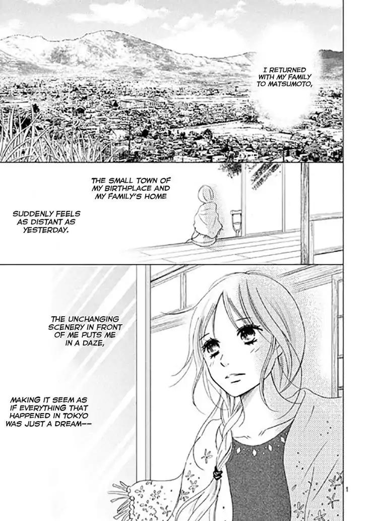 Perfect World (ARUGA Rie) Chapter 11 page 5 - Chapter 11: In The Midst of Adversity
