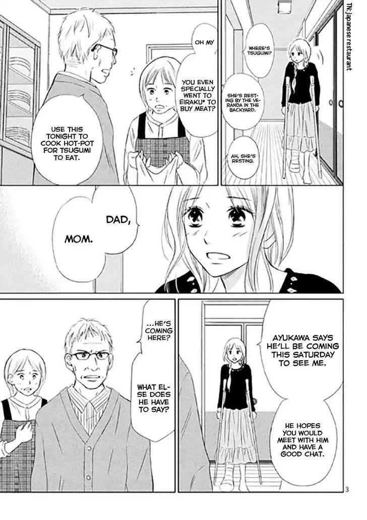Perfect World (ARUGA Rie) Chapter 11 page 6 - Chapter 11: In The Midst of Adversity