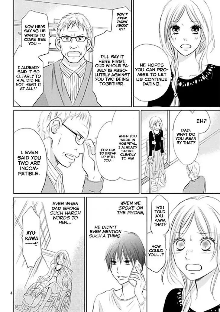 Perfect World (ARUGA Rie) Chapter 11 page 7 - Chapter 11: In The Midst of Adversity