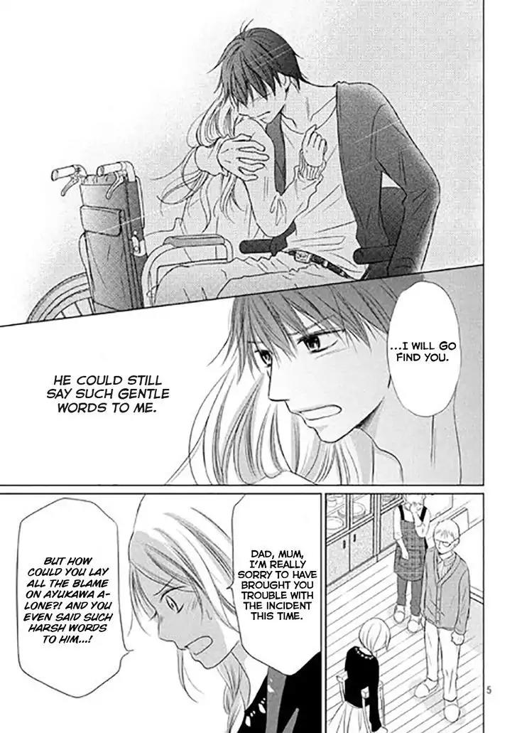 Perfect World (ARUGA Rie) Chapter 11 page 8 - Chapter 11: In The Midst of Adversity