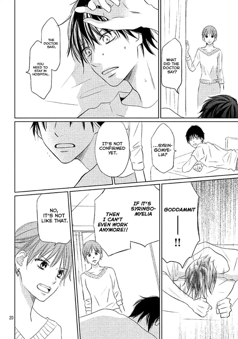 Perfect World (ARUGA Rie) Chapter 12 page 23 - Chapter 12: For You