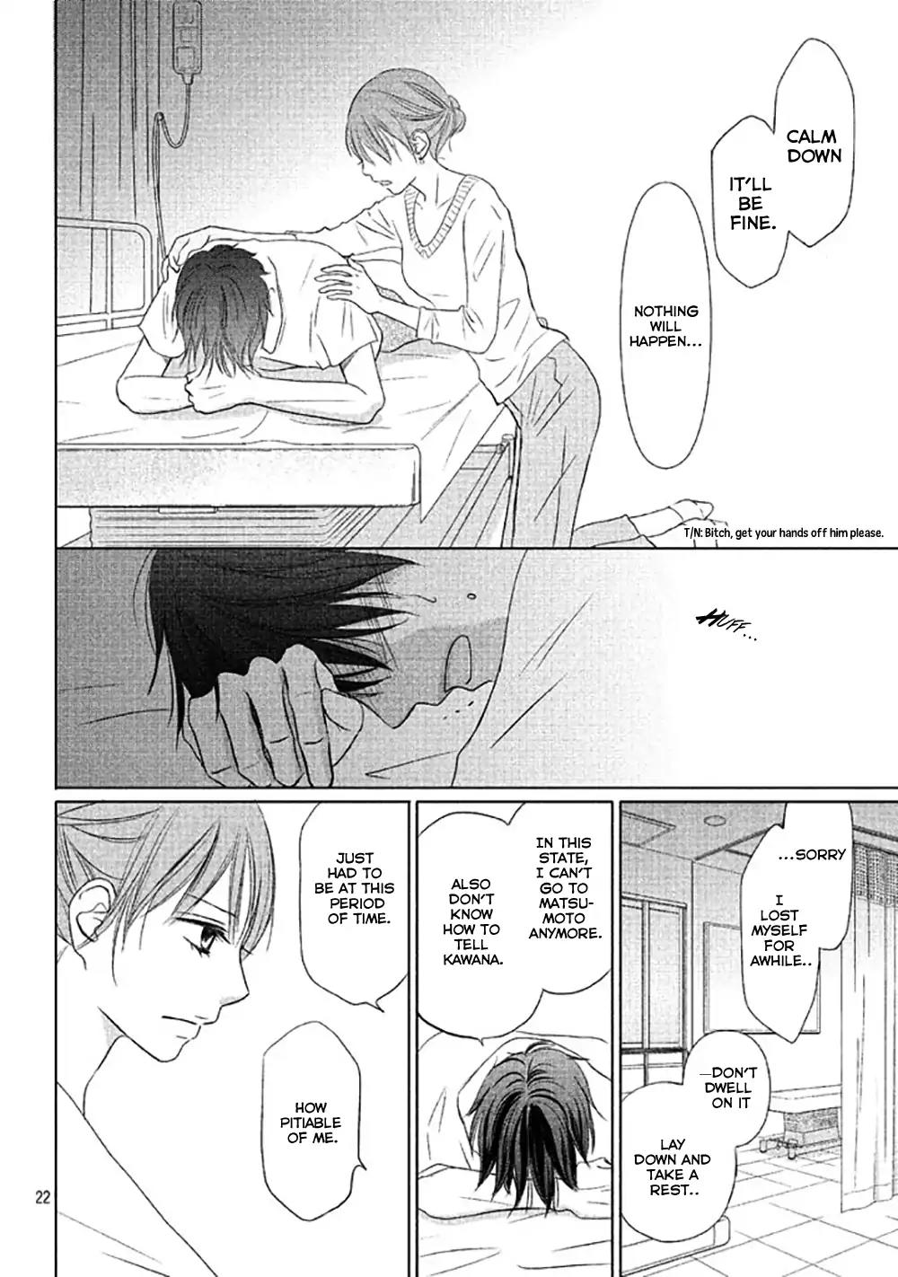 Perfect World (ARUGA Rie) Chapter 12 page 25 - Chapter 12: For You
