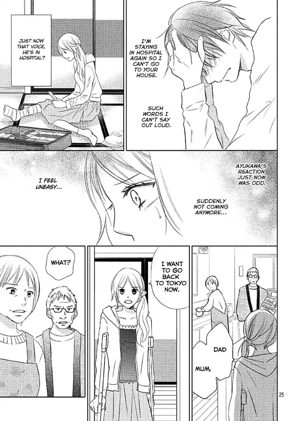 Perfect World (ARUGA Rie) Chapter 12 page 28 - Chapter 12: For You