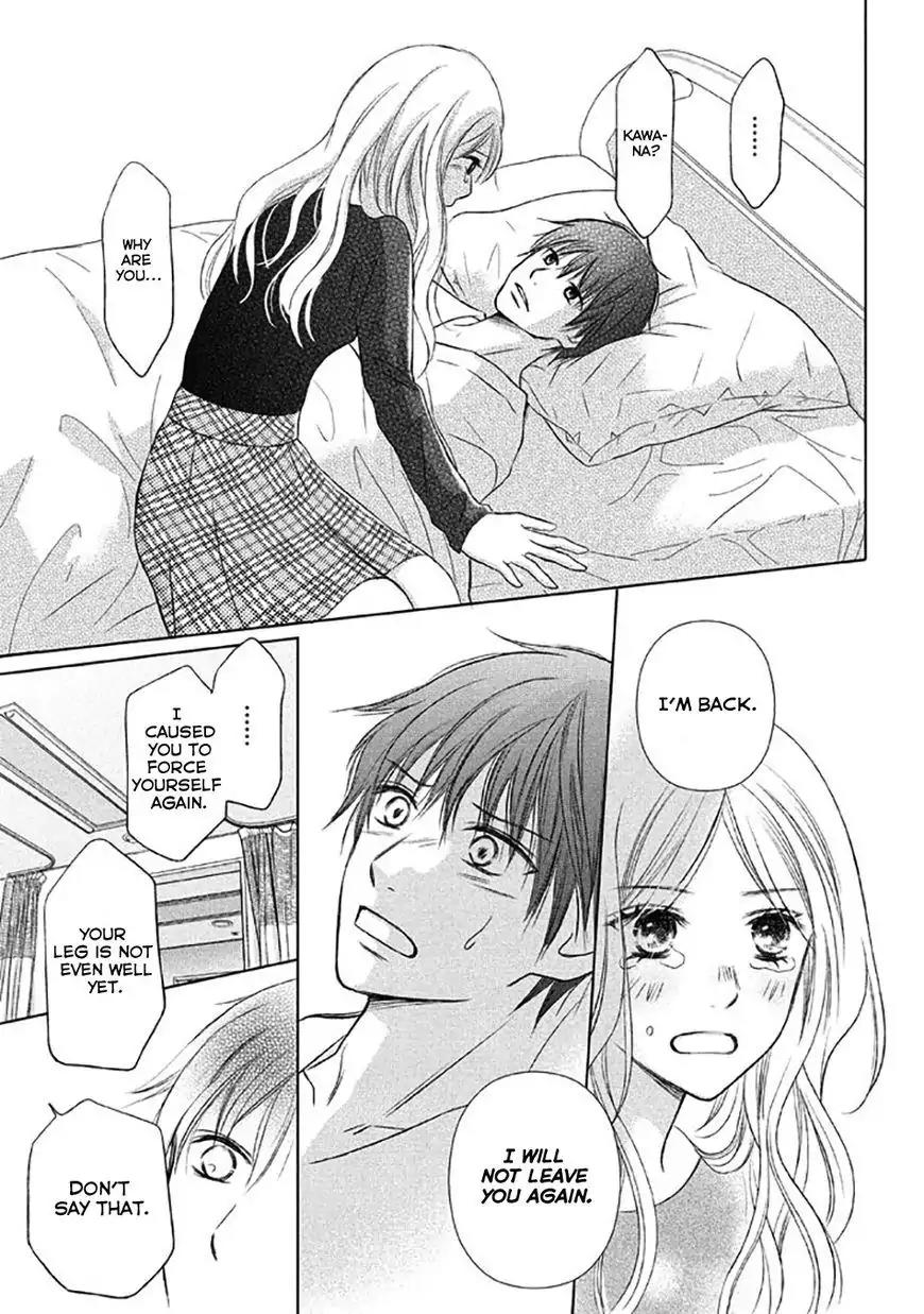 Perfect World (ARUGA Rie) Chapter 13 page 12 - Chapter 13: Words That Pierce The Heart