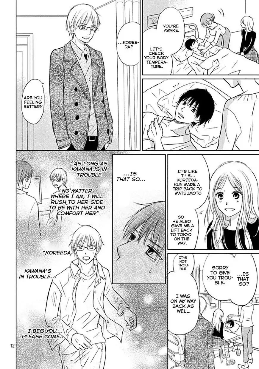 Perfect World (ARUGA Rie) Chapter 13 page 15 - Chapter 13: Words That Pierce The Heart