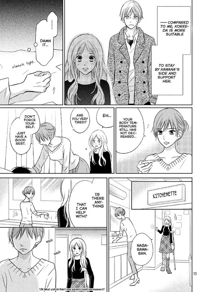 Perfect World (ARUGA Rie) Chapter 13 page 16 - Chapter 13: Words That Pierce The Heart