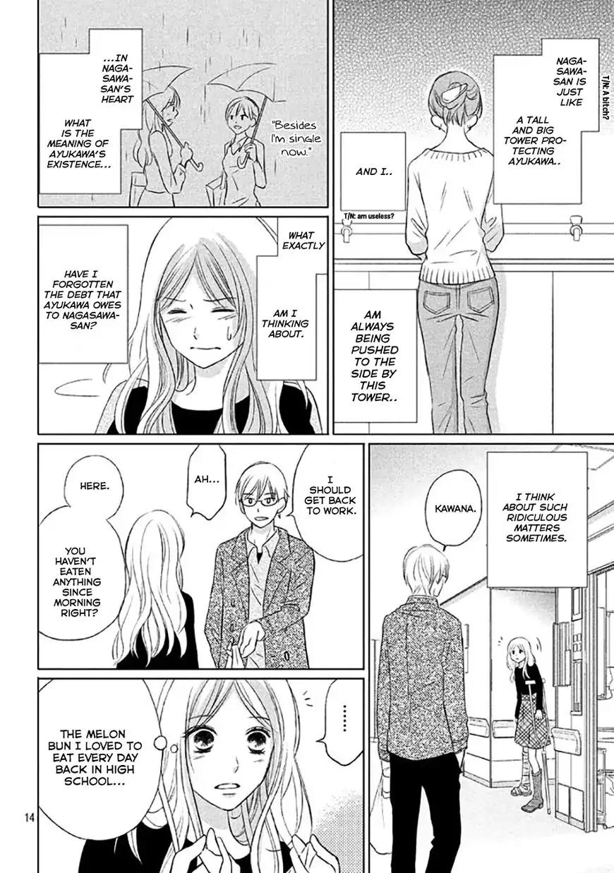 Perfect World (ARUGA Rie) Chapter 13 page 17 - Chapter 13: Words That Pierce The Heart