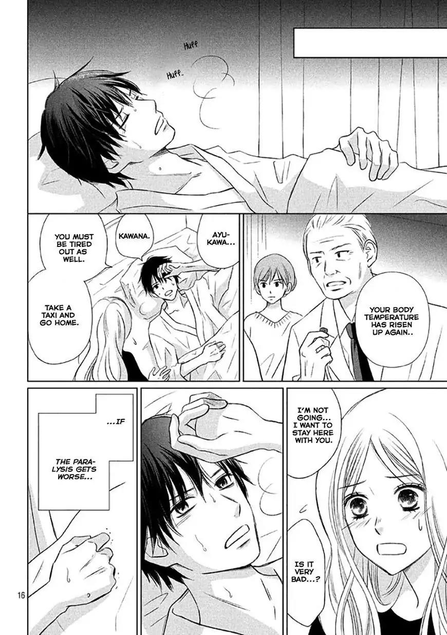 Perfect World (ARUGA Rie) Chapter 13 page 19 - Chapter 13: Words That Pierce The Heart