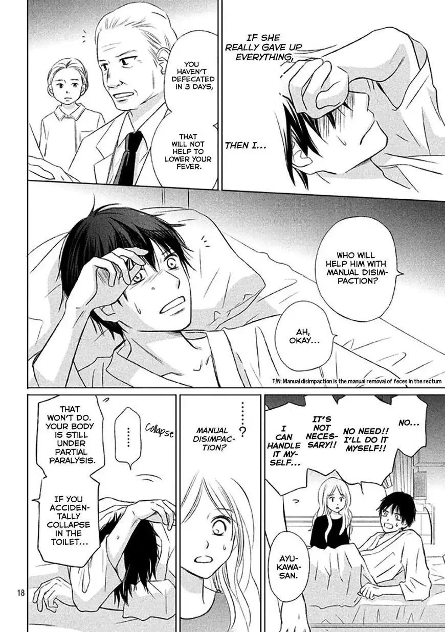 Perfect World (ARUGA Rie) Chapter 13 page 21 - Chapter 13: Words That Pierce The Heart