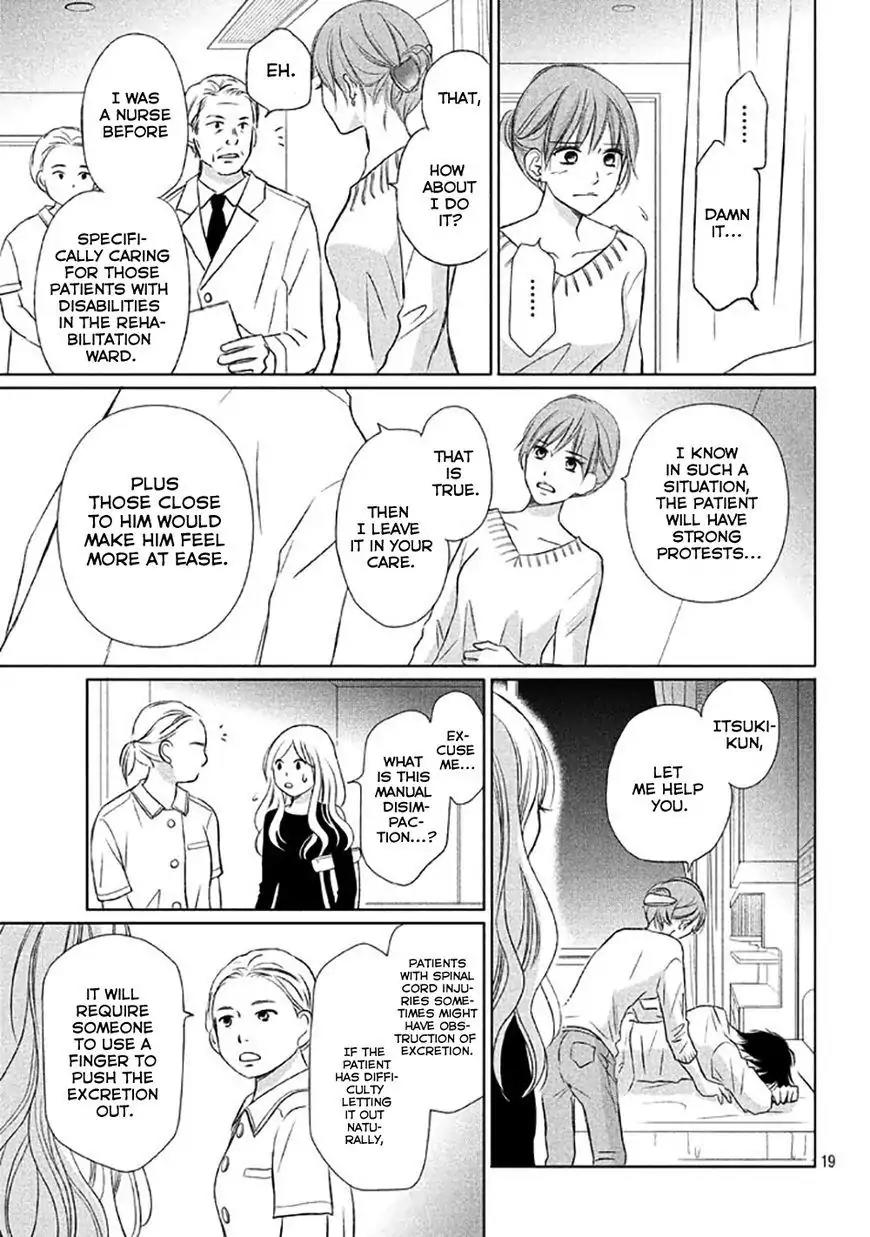 Perfect World (ARUGA Rie) Chapter 13 page 22 - Chapter 13: Words That Pierce The Heart