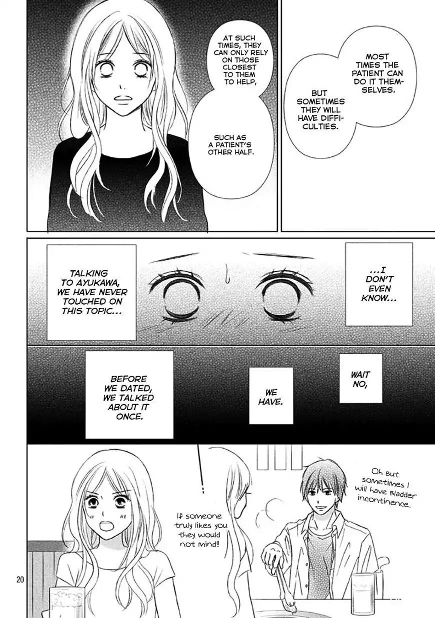 Perfect World (ARUGA Rie) Chapter 13 page 23 - Chapter 13: Words That Pierce The Heart