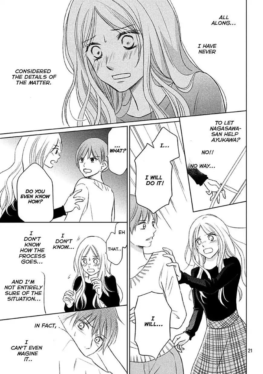 Perfect World (ARUGA Rie) Chapter 13 page 24 - Chapter 13: Words That Pierce The Heart