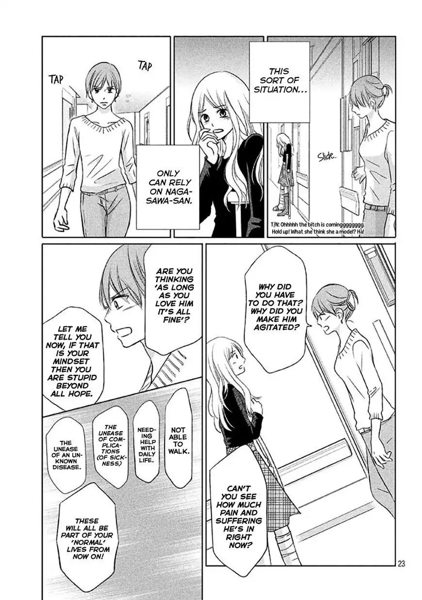 Perfect World (ARUGA Rie) Chapter 13 page 26 - Chapter 13: Words That Pierce The Heart
