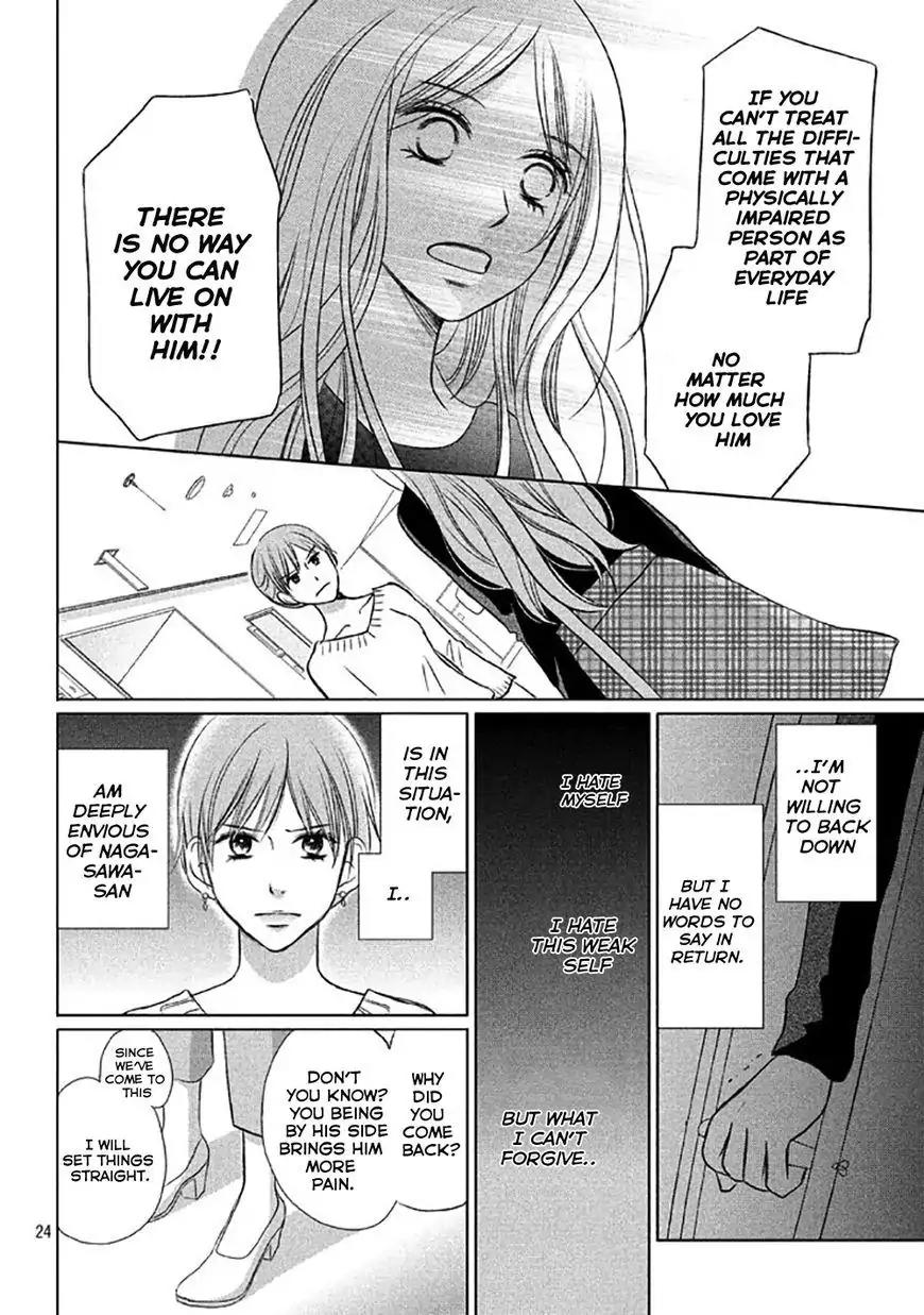 Perfect World (ARUGA Rie) Chapter 13 page 27 - Chapter 13: Words That Pierce The Heart