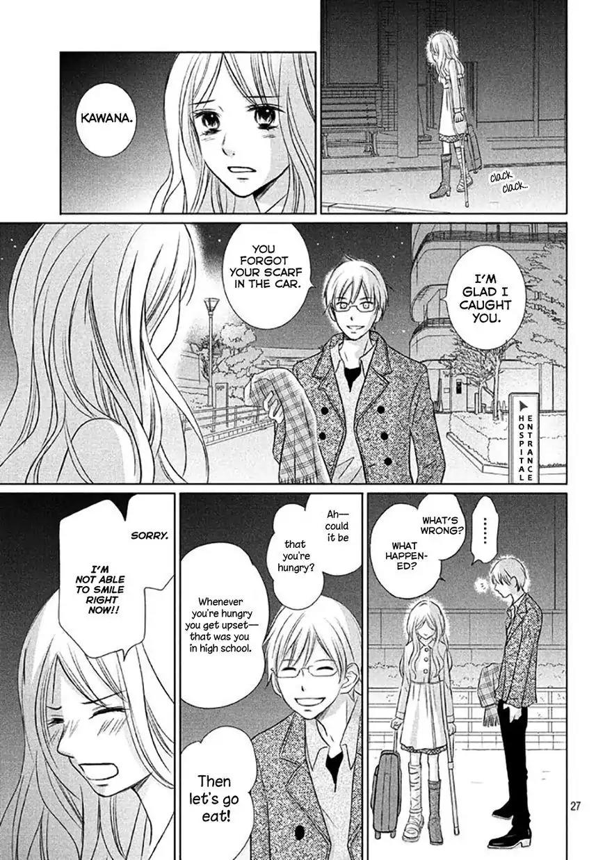 Perfect World (ARUGA Rie) Chapter 13 page 30 - Chapter 13: Words That Pierce The Heart