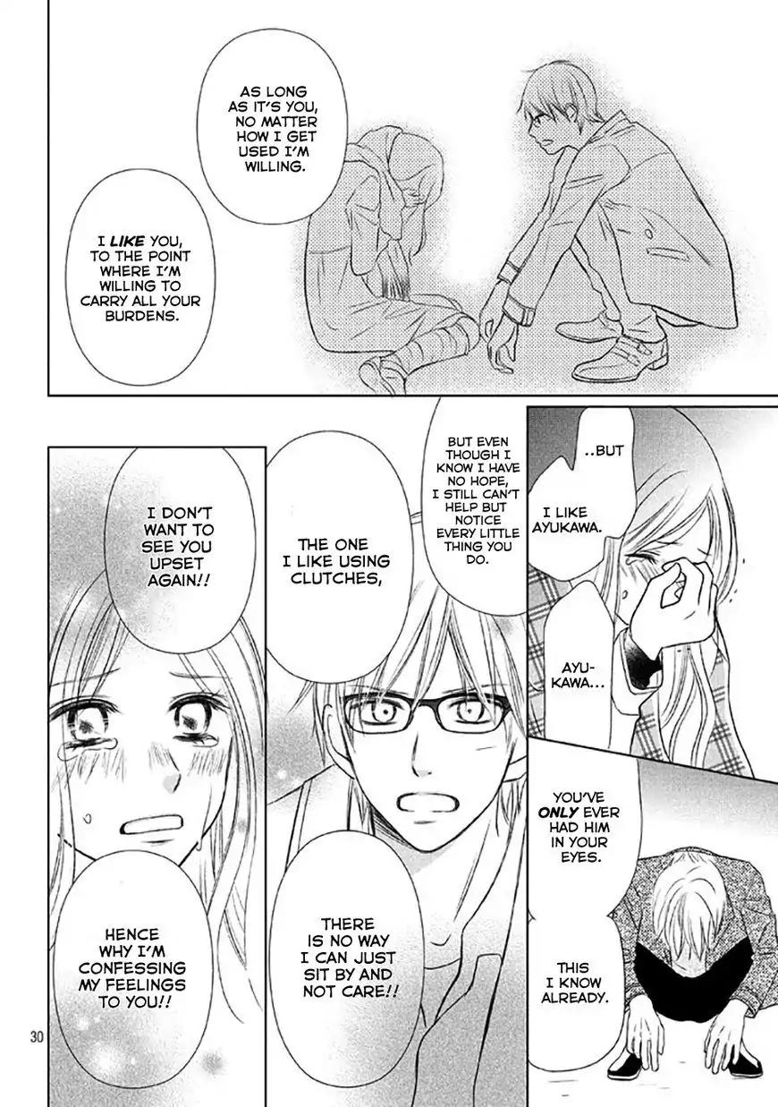 Perfect World (ARUGA Rie) Chapter 13 page 33 - Chapter 13: Words That Pierce The Heart