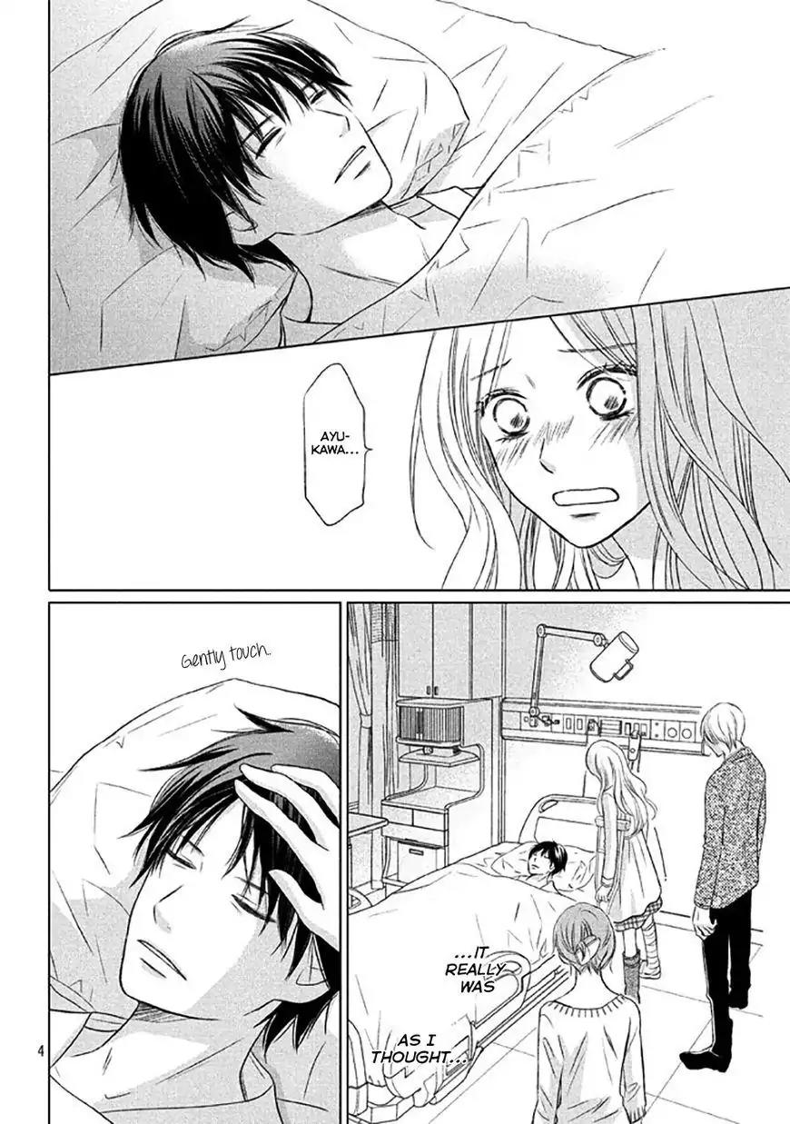 Perfect World (ARUGA Rie) Chapter 13 page 7 - Chapter 13: Words That Pierce The Heart