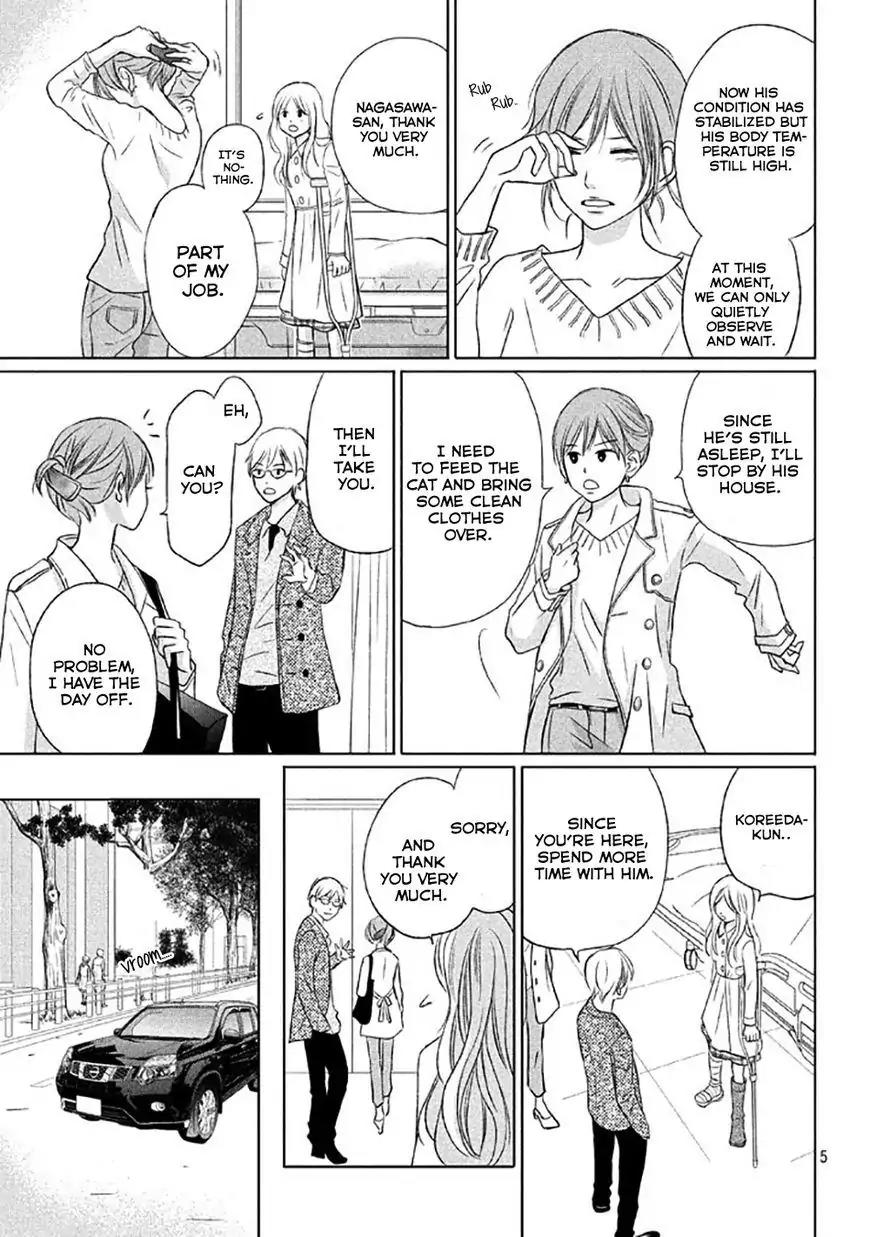 Perfect World (ARUGA Rie) Chapter 13 page 8 - Chapter 13: Words That Pierce The Heart