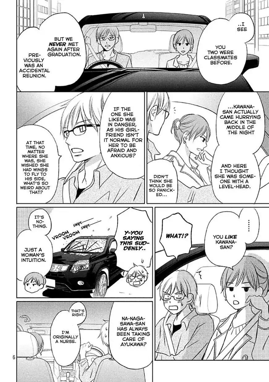 Perfect World (ARUGA Rie) Chapter 13 page 9 - Chapter 13: Words That Pierce The Heart