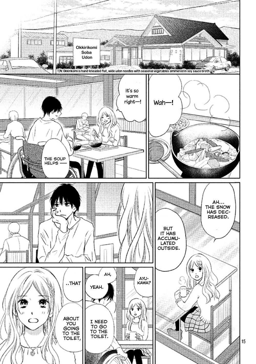 Perfect World (ARUGA Rie) Chapter 14 page 18 - Chapter 14: Snow Cherry Blossoms