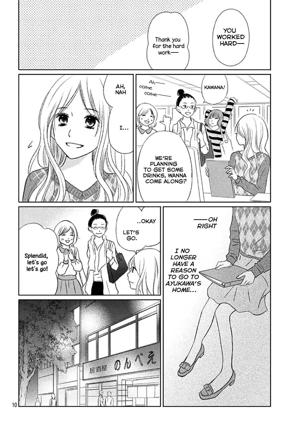 Perfect World (ARUGA Rie) Chapter 15 page 13 - Chapter 15: Last Wish