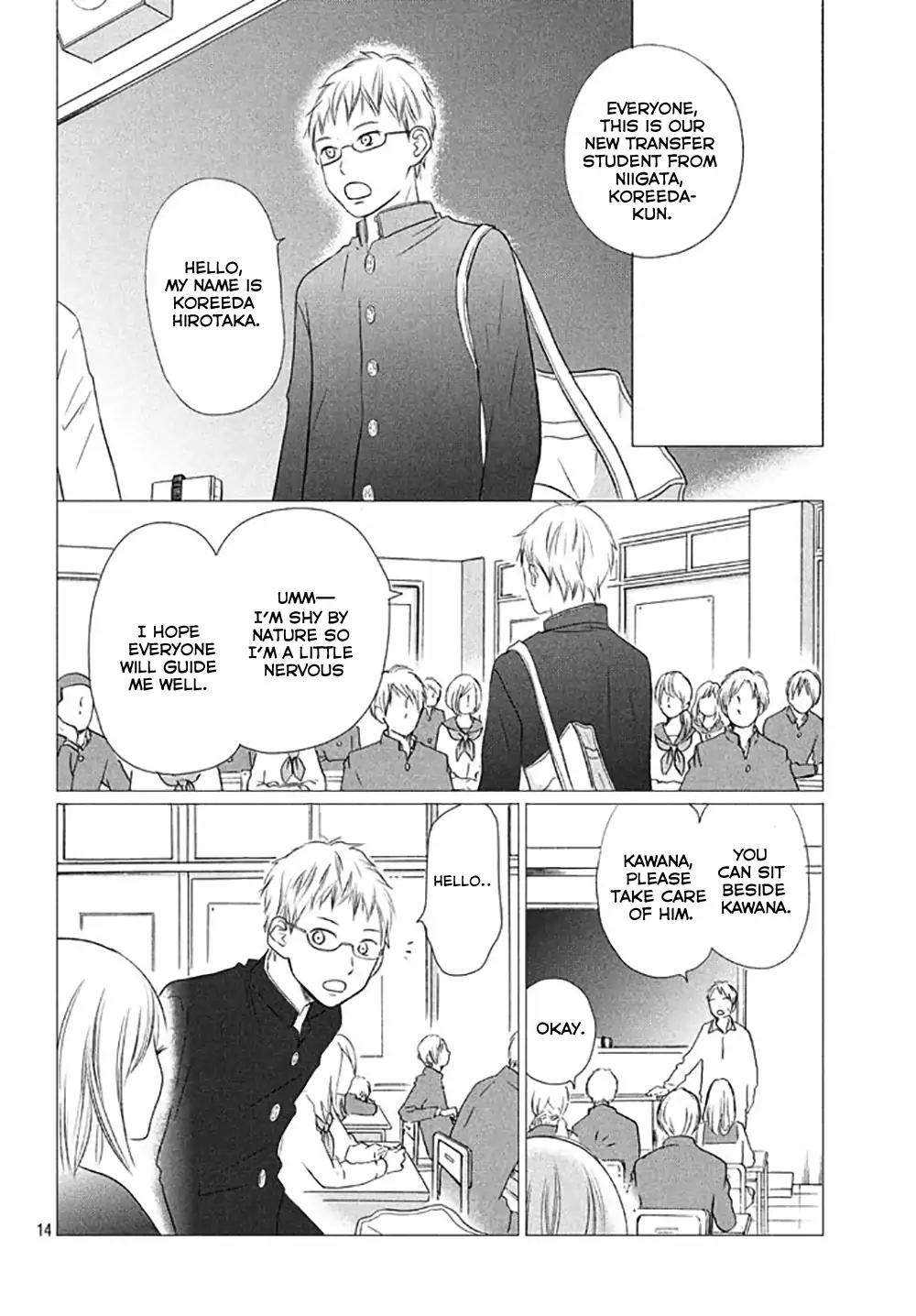 Perfect World (ARUGA Rie) Chapter 15 page 17 - Chapter 15: Last Wish