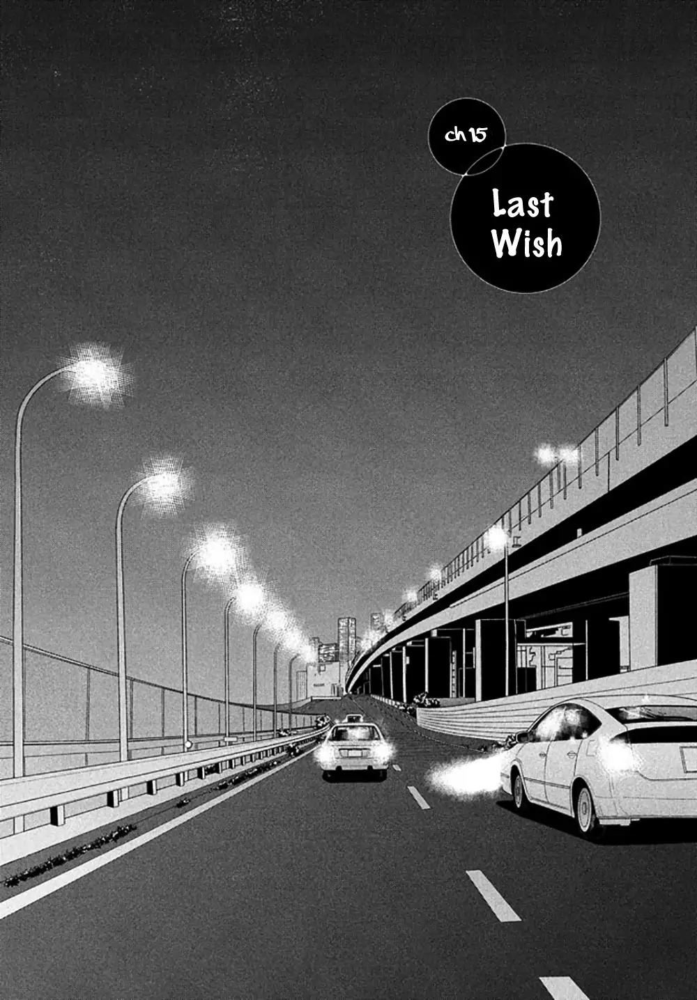 Perfect World (ARUGA Rie) Chapter 15 page 5 - Chapter 15: Last Wish