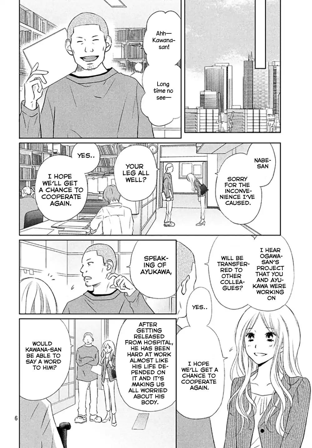 Perfect World (ARUGA Rie) Chapter 15 page 9 - Chapter 15: Last Wish