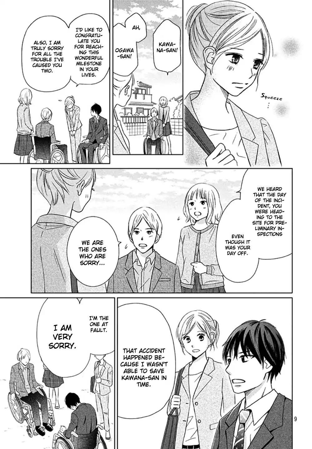 Perfect World (ARUGA Rie) Chapter 16 page 11 - Chapter 16: For Whose Sake? For My Sake