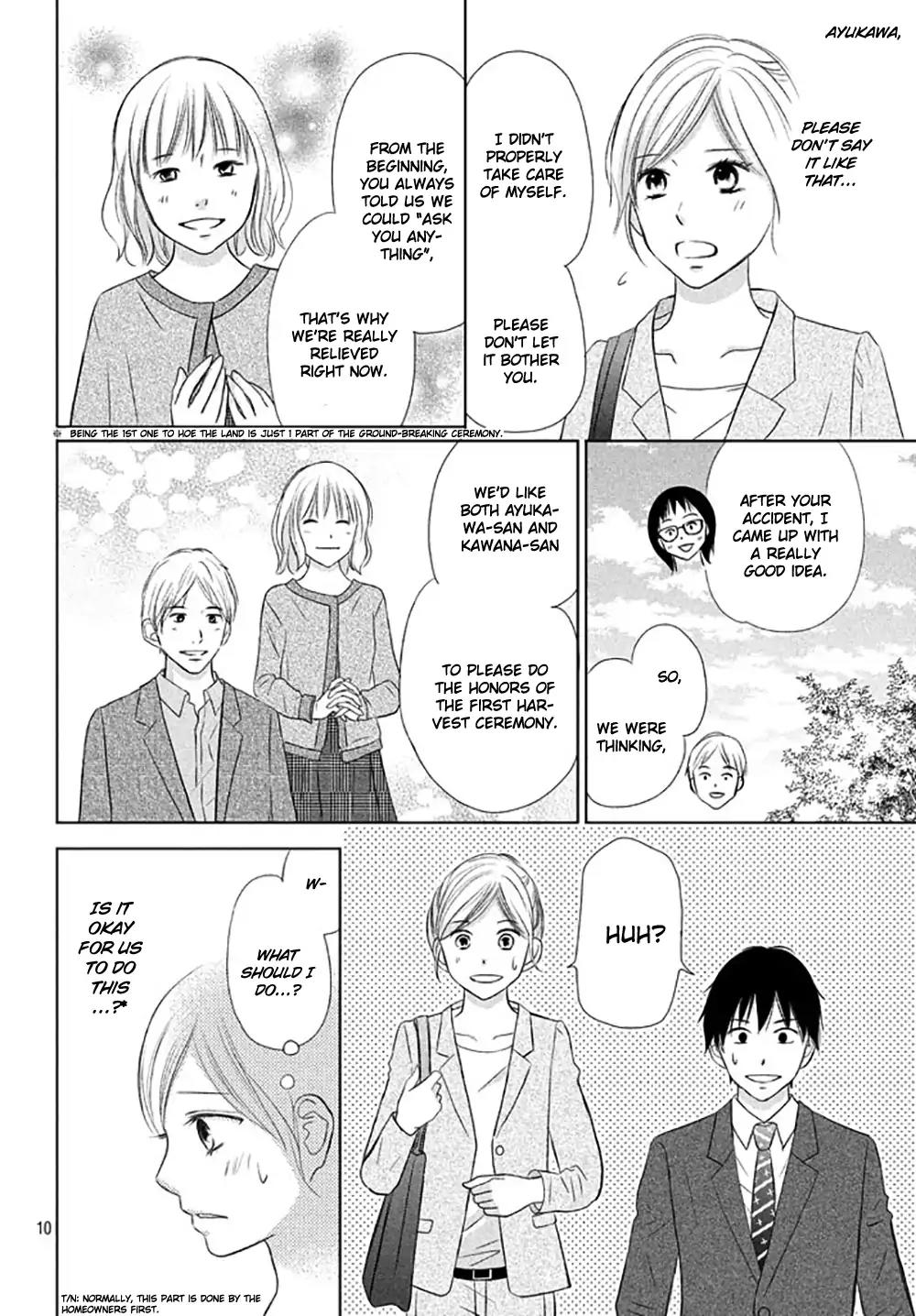 Perfect World (ARUGA Rie) Chapter 16 page 12 - Chapter 16: For Whose Sake? For My Sake